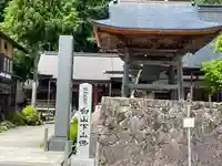 林西寺(石川県)
