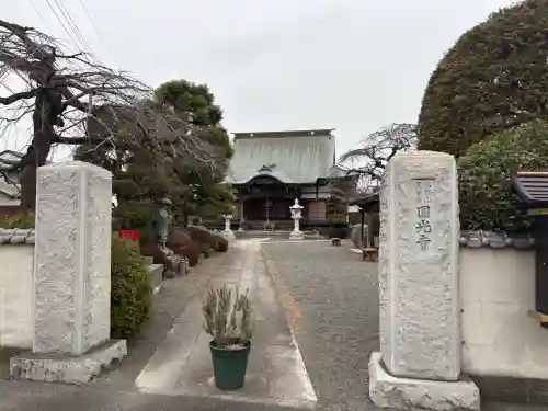円光寺の{uncategorized: "未分類", other: "その他", undefined: "問題あり", building: "その他建物", grave: "お墓", sacred_gate: "鳥居", guardian: "狛犬", statue: "像", buddha: "仏像", history: "歴史", nature: "自然", garden: "庭園", animal: "動物", pagoda: "塔", temizu: "手水舎", mountain_gate: "山門・神門", sanctuary: "本殿・本堂", subordinate: "末社・摂社", art: "芸術", scenery: "景色", jizo: "地蔵", ema: "絵馬", goshuin: "御朱印", omikuji: "おみくじ", items: "授与品その他", amulet: "お守り", goshuincho: "御朱印帳", eats: "食事", festival: "お祭り", votive_dance: "神楽", shichigosan: "七五三参", wedding: "結婚式", experience: "体験その他", initially: "初詣", around: "周辺", anti_infection: "感染症対策"}