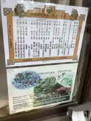 御裳神社のお祭り