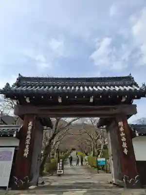 西教寺(滋賀県)
