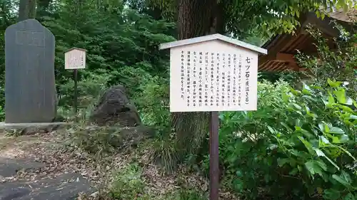 須賀神社のその他建物