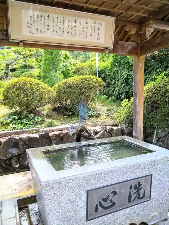 大義寺(宮城県)