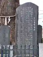 女塚神社(東京都)