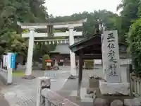 正一位岩走神社(東京都)