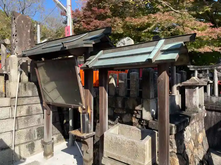 伏見稲荷大社一ノ峰(上之社神蹟•末廣大神)(京都府)