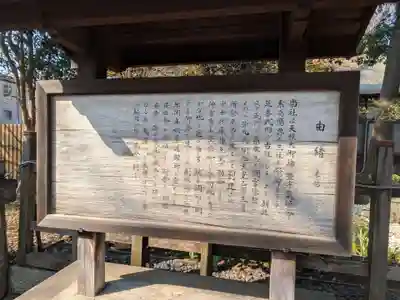 調神社(埼玉県)