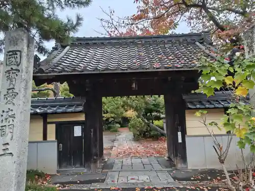 舎那院(滋賀県)