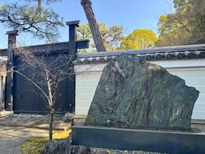 廬山寺(廬山天台講寺)(京都府)
