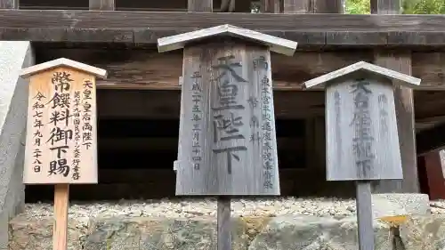 日吉大社の{uncategorized: "未分類", other: "その他", undefined: "問題あり", building: "その他建物", grave: "お墓", sacred_gate: "鳥居", guardian: "狛犬", statue: "像", buddha: "仏像", history: "歴史", nature: "自然", garden: "庭園", animal: "動物", pagoda: "塔", temizu: "手水舎", mountain_gate: "山門・神門", sanctuary: "本殿・本堂", subordinate: "末社・摂社", art: "芸術", scenery: "景色", jizo: "地蔵", ema: "絵馬", goshuin: "御朱印", omikuji: "おみくじ", items: "授与品その他", amulet: "お守り", goshuincho: "御朱印帳", eats: "食事", festival: "お祭り", votive_dance: "神楽", shichigosan: "七五三参", wedding: "結婚式", experience: "体験その他", initially: "初詣", around: "周辺", anti_infection: "感染症対策"}