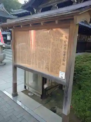 泉岳寺(東京都)