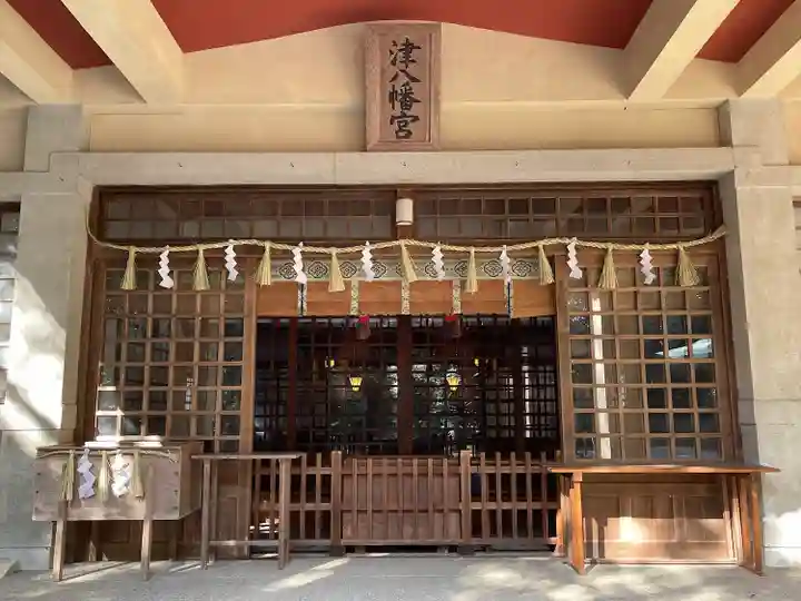 津八幡宮(三重県)