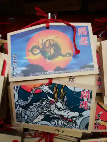 田無神社(東京都)