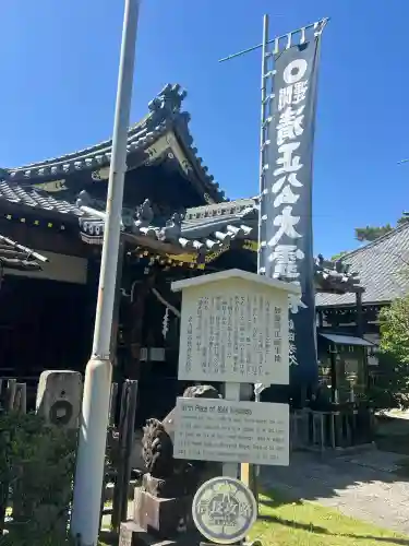 妙行寺の{uncategorized: "未分類", other: "その他", undefined: "問題あり", building: "その他建物", grave: "お墓", sacred_gate: "鳥居", guardian: "狛犬", statue: "像", buddha: "仏像", history: "歴史", nature: "自然", garden: "庭園", animal: "動物", pagoda: "塔", temizu: "手水舎", mountain_gate: "山門・神門", sanctuary: "本殿・本堂", subordinate: "末社・摂社", art: "芸術", scenery: "景色", jizo: "地蔵", ema: "絵馬", goshuin: "御朱印", omikuji: "おみくじ", items: "授与品その他", amulet: "お守り", goshuincho: "御朱印帳", eats: "食事", festival: "お祭り", votive_dance: "神楽", shichigosan: "七五三参", wedding: "結婚式", experience: "体験その他", initially: "初詣", around: "周辺", anti_infection: "感染症対策"}
