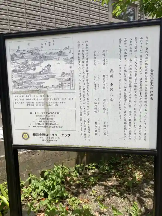 琵琶島神社(神奈川県)