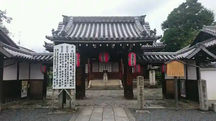 東向観音寺の山門・神門