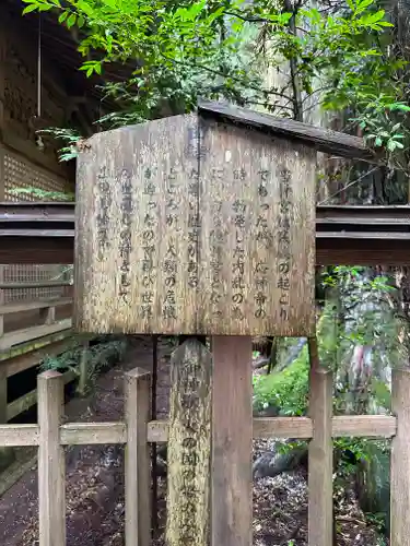 幣立神宮(熊本県)