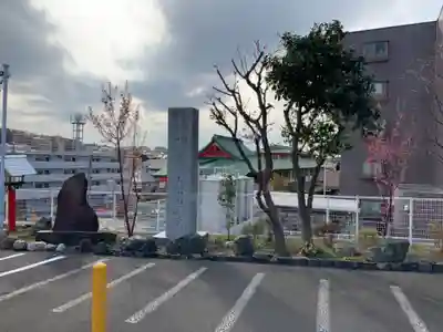 身代り不動尊　大明王院　川崎別格本山のその他建物