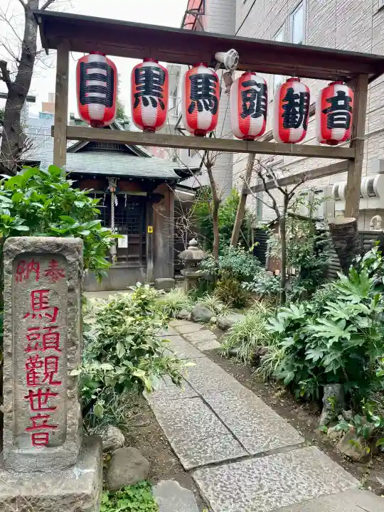 目黒馬頭観音(目黒銀座観音)の{uncategorized: "未分類", other: "その他", undefined: "問題あり", building: "その他建物", grave: "お墓", sacred_gate: "鳥居", guardian: "狛犬", statue: "像", buddha: "仏像", history: "歴史", nature: "自然", garden: "庭園", animal: "動物", pagoda: "塔", temizu: "手水舎", mountain_gate: "山門・神門", sanctuary: "本殿・本堂", subordinate: "末社・摂社", art: "芸術", scenery: "景色", jizo: "地蔵", ema: "絵馬", goshuin: "御朱印", omikuji: "おみくじ", items: "授与品その他", amulet: "お守り", goshuincho: "御朱印帳", eats: "食事", festival: "お祭り", votive_dance: "神楽", shichigosan: "七五三参", wedding: "結婚式", experience: "体験その他", initially: "初詣", around: "周辺", anti_infection: "感染症対策"}