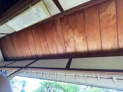 宝泉院のその他建物