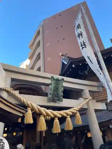小網神社(東京都)