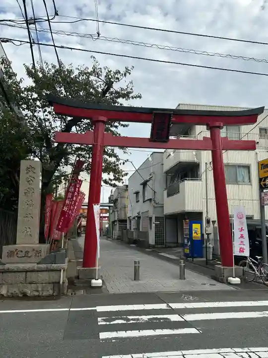 東京羽田 穴守稲荷神社(東京都)