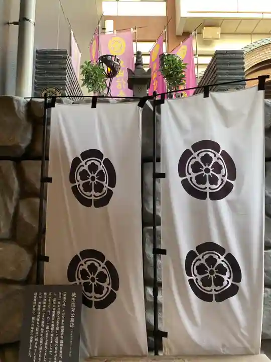 万松寺(愛知県)