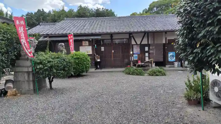 鎌達稲荷神社(京都府)