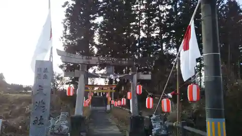 天満社の鳥居