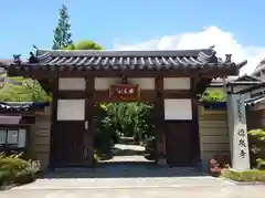 徳泉寺の山門