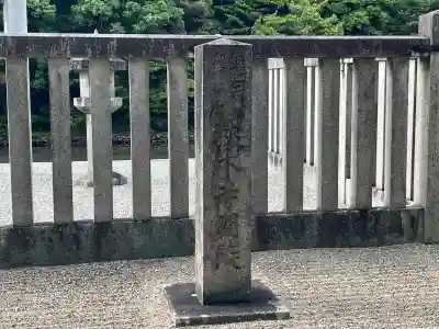 垂仁天皇皇后日葉酢媛命陵（狹木之寺間陵）(奈良県)