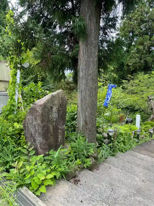 龍光寺のその他建物