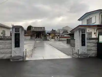 竜門寺(神奈川県)