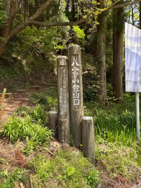須我神社の{uncategorized: "未分類", other: "その他", undefined: "問題あり", building: "その他建物", grave: "お墓", sacred_gate: "鳥居", guardian: "狛犬", statue: "像", buddha: "仏像", history: "歴史", nature: "自然", garden: "庭園", animal: "動物", pagoda: "塔", temizu: "手水舎", mountain_gate: "山門・神門", sanctuary: "本殿・本堂", subordinate: "末社・摂社", art: "芸術", scenery: "景色", jizo: "地蔵", ema: "絵馬", goshuin: "御朱印", omikuji: "おみくじ", items: "授与品その他", amulet: "お守り", goshuincho: "御朱印帳", eats: "食事", festival: "お祭り", votive_dance: "神楽", shichigosan: "七五三参", wedding: "結婚式", experience: "体験その他", initially: "初詣", around: "周辺", anti_infection: "感染症対策"}