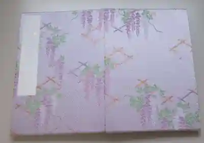 諏訪神社(岩手県)