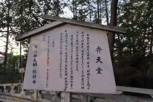 西新井大師総持寺のその他建物