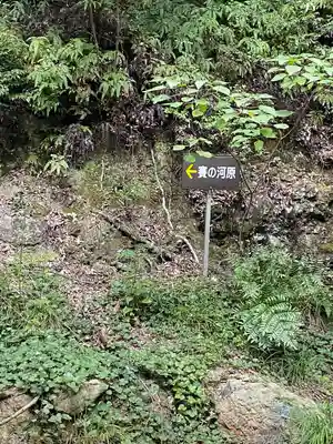 一乗寺のその他建物