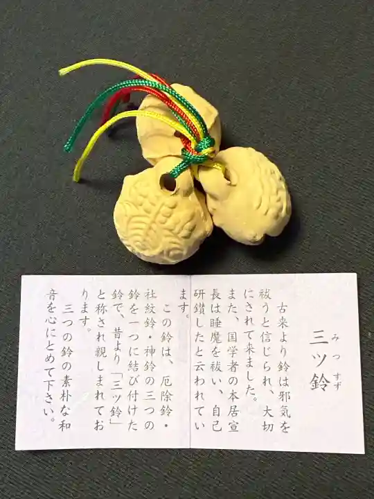 熱田神宮(愛知県)