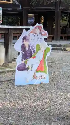 御香宮神社(京都府)