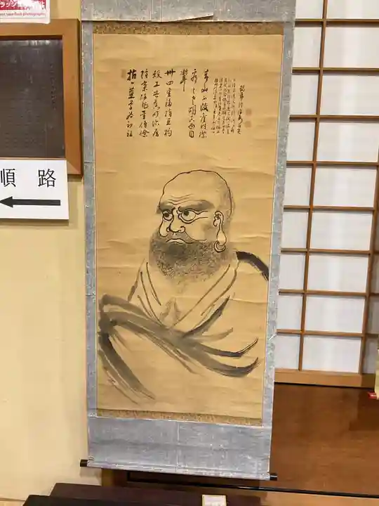 永保寺(岐阜県)