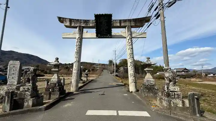 敷島神社(徳島県)