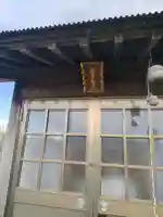 葛原親王(垂木神社)(神奈川県)