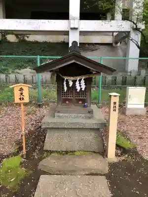 菅原神社の{uncategorized: "未分類", other: "その他", undefined: "問題あり", building: "その他建物", grave: "お墓", sacred_gate: "鳥居", guardian: "狛犬", statue: "像", buddha: "仏像", history: "歴史", nature: "自然", garden: "庭園", animal: "動物", pagoda: "塔", temizu: "手水舎", mountain_gate: "山門・神門", sanctuary: "本殿・本堂", subordinate: "末社・摂社", art: "芸術", scenery: "景色", jizo: "地蔵", ema: "絵馬", goshuin: "御朱印", omikuji: "おみくじ", items: "授与品その他", amulet: "お守り", goshuincho: "御朱印帳", eats: "食事", festival: "お祭り", votive_dance: "神楽", shichigosan: "七五三参", wedding: "結婚式", experience: "体験その他", initially: "初詣", around: "周辺", anti_infection: "感染症対策"}