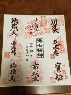 完成後の色紙です！ご利益ありそう！！大切に飾ります！