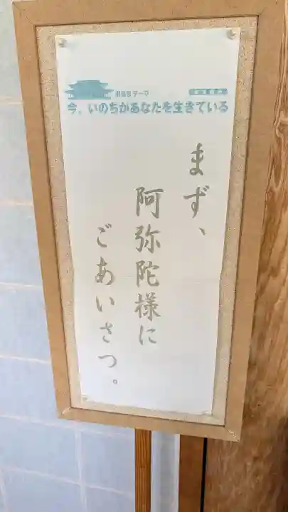大成寺(北海道)