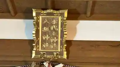 事代主神社(徳島県)