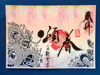 明鏡山龍雲寺(栃木県)