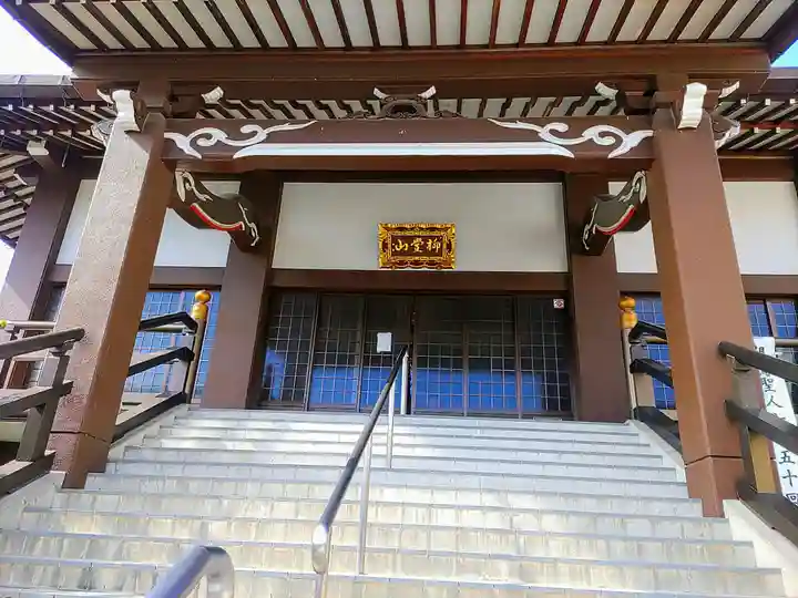 西照寺の本殿・本堂