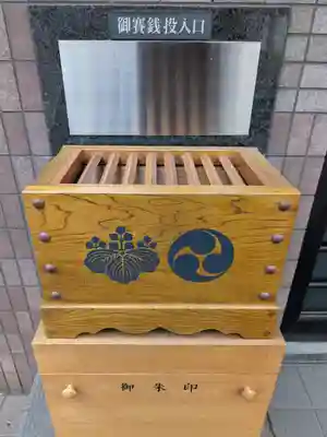 不動院(東京都)