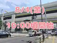 くまくま神社(導きの社 熊野町熊野神社)(東京都)