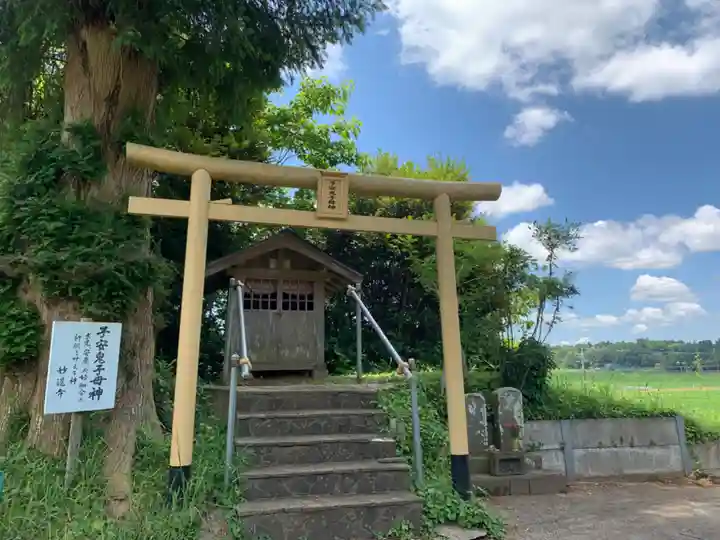 妙暹寺(千葉県)